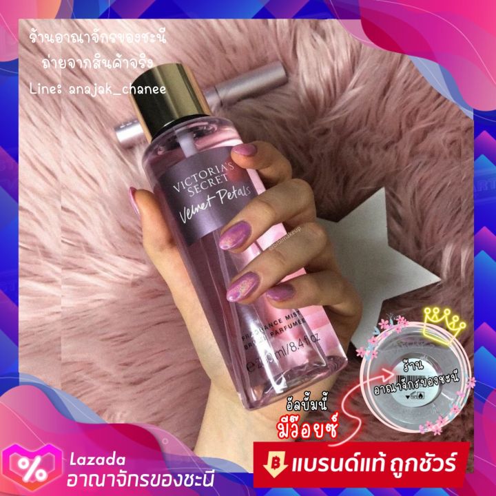Victoria's secret 🌷 Velvet Petals 🌷(เฉพาะน้ำหอม) วิคตอเรีย