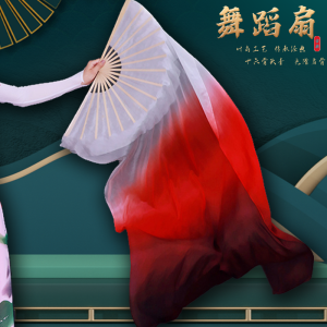 Silk Dance Fan Long Life River Children Extended Length Fan Traditional Dance Wrap Red Wine Color Opera Performance Props