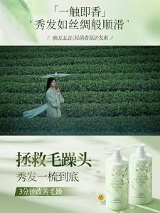 FIVE CEREALS | Smooth and Soft Hair Conditioner for Women That Improves Frizz and Dryness