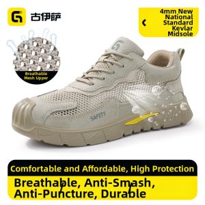 GUYISA | Breathable Anti-Smash Puncture-Resistant Lightweight Steel-Plated Work Shoes