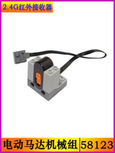 Powerful Mechanical Building Blocks Set 24G Infrared Receiver MOC Assembly Electric Accessories Compatible with Certain High Tech Blocks