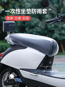 20pcs Disposable Seat Cover Clear Plastic Rain-Proof Seat Cushion Cover Portable For Vehicle