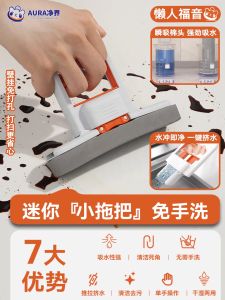 Mini Foldable Durable New Hand Washless Table Cleaning Tool Cotton Mop for Desktop Tea Table Meal Table Wiping Household Tools