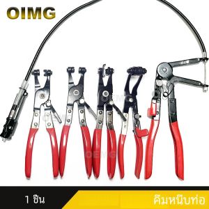 รถท่อ Clamp คีมท่อน้ําอัตโนมัติเครื่องมือกําจัดลวดยาวคีมหนีบท่อสําหรับน้ํามันท่อน้ํา Hand Tool