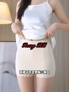 Ice Silk Double Layer Safety Panties Seluar dalam keselamatan tutup kemaluan 冰丝安全裤 [UW027]