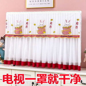 Full Coverage Dust Cover TV Shield Lace Material Simple Design for 55 65 75 50 Inch TVs Korean Style Home Fabric Protection