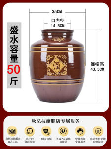 Old-Fashioned Wine Jar Ceramic Wine Storage Dedicated Empty Wine Jar For Home Sealed Cellar Wine Bottle 5.25kg 0.00kg Wine Jar