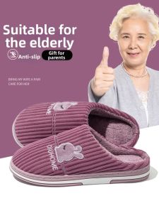 FANBI | Anti-slip Warm Cotton Slippers