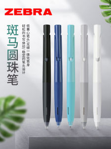 Tokyo Writing Japanese Zebra Blen Creative Quick-Drying Ballpoint Pen Press Type Low Center of Gravity Waterproof Shock Absorption