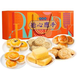 DIANDOUDE | Snack Box For Gifts Teatime Snacks