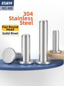 BAIRUITE | 304 Stainless Steel Round Head Rivet