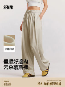 Semir Womens Casual Loose Wide Leg Pants Soft Texture Autumn Fashionable Laid-back Khaki Trousers Sweet Style Natural Waist