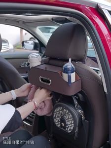 กล่องเก็บของรถยนต์พร้อมที่วางโทรศัพท์มือถือและที่วางตะขอ ดีไซน์ทันสมัย