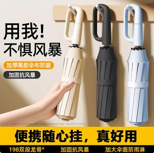 Mũi Cờ Lê Tự Động Dày Gấp Chống Nắng Chống Mưa Cho Học Sinh Nam Nữ Du Lịch Cầm Tay Chống Tia UV50+ Chất Liệu Sợi Carbon