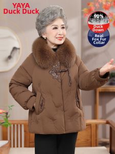 YAYA | Warm Thick Down Jacket Large Size Short