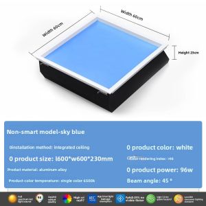 JINGYA | 3rd Gen Nature Light Sky Light Recessed Integration