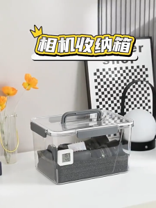 Mishilei Transparent Handheld Multi-functional Camera Storage Box Moisture-proof Shockproof Sealed storage box