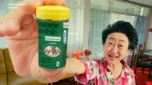 ห้าม้า ยาหอมเทพจิตร เม็ดอม ขนาด 30 เม็ด [24 ขวดเล็ก/1 กล่อง] ห้าม้าโอสถ 901 ยาหอมเทพจิตร ตราห้าม้า ชนิดเม็ด [ยกกล่อง24หลอด] ยาหอม เทพจิตร