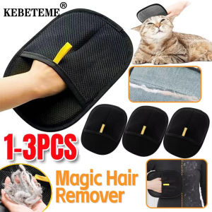 KEBETEME ถุงมือแปรงนวดตัวกำจัดขนแบบไฟฟ้าสถิตสำหรับสัตว์เลี้ยง3ชิ้นที่กำจัดขนแมวพรมแปรงหวีผมเหนียวถุงมือดูแลสัตว์เลี้ยงที่ทำความสะอาดผม