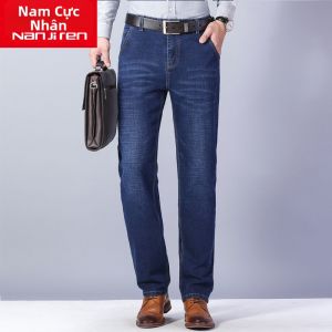 Quần Jeans Nam Dài Phẳng Rộng