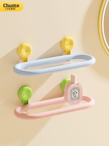 CHUMX | Bathroom Wall Mounted Storage Shelf Suction Cup Cosmetics Organizer