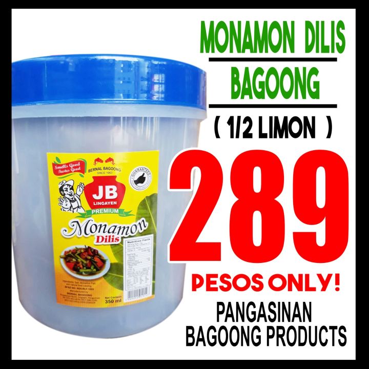 JB Bernal Pangasinan Premium Monamon Bagoong Dilis 1/2 Limon | Lazada PH