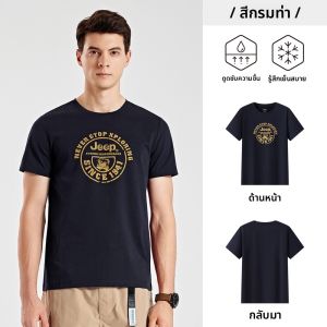จี๊ป | เสื้อยืดแขนสั้นผู้ชาย Jeep Outdoor ฤดูร้อน 2024 ทรงหลวม คอตั้ง ผ้าโพลีเอสเตอร์ผสมคอตตอนและโพลีเอสเตอร์