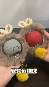 Bola Listrik Bergulir Cerdas Hewan Peliharaan Pet Mainan Anjing Kucing Bola Cat Dog Toys