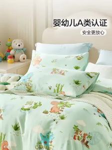 FUANNA (富安娜) | Bộ Đồ Chăn Ga Gối 100% Cotton