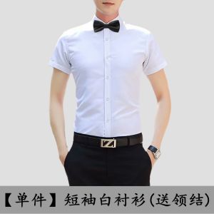 Brothers Suit Wedding Shirt Mens Formal Wear Spring Summer Autumn White Shirt Tie Suit Youth Popular Style Polyester Fiber