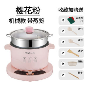 Multifunctional Electric Wok for Home Use Student Dormitory Cooking Noodles Rice Stir-Fry Kitchen Appliance 21cm-25cm Pot Size