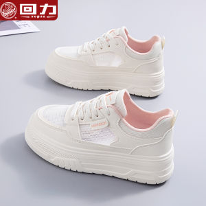 Warrior | Thick Sole Height-Increasing Womens White Sneakers