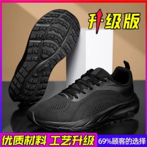 Large Size Mens Running Shoes Wide Toe Casual Breathable Anti-slip Comfortable Sports Sneakers Fashionable Low Top Mens Footwear