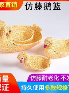 Rattan Woven Food Basket Duck Goose Fish Plate Small Chicken Storage Dry Goods Basket Southeast Asia Living Room Home Buns Frame