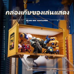 Clover Home กล่องโมเดลมีไฟ กล่องใส่ฟิกเกอร์ ตู้โชว์โมเดล popmartกล่องโชว์โมเดล มีความแข็งแรงทนทาน คอนเทนเนอร์