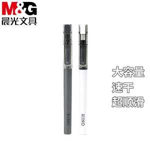 Morning Light Large Capacity Direct Liquid Rollerball Pen Smooth Black 0.5 Quick Dry Exam Pen M1701 Neutral Pen Writing Tool