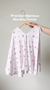 พร้อมส่ง Petit Pie Premium Bamboo Stretch Nursing Cover - ผ้าคลุมให้นมผ้าใยไผ่ ลาย Whimsy Rabbit โปร่งสบาย ระบายอากาศได้ดี ไม่ร้อนอบ