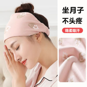 หมวกคลุมศีรษะสำหรับสตรีหลังคลอด ช่วงฤดูใบไม้ผลิและฤดูใบไม้ร่วง ป้องกันลม ปกป้องศีรษะ หมวกคลุมศีรษะสำหรับผู้หญิง