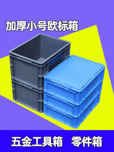 Thickened Small EU Box with Lid Auto Parts European Standard Non-Airtight Crate Flat Mouth Element Box Storage Box Gray Spare Parts Kit