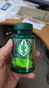 บัวบกแคปซูล 100 แคปซูล ผลิตภัณฑ์เสริมอาหาร ตรา นาคญา