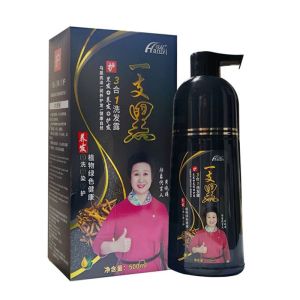 Hanyi One Black Hair Dye Black Hair Color Cream Pure Plant Shampoo Pure Natural Men and Women Non-Stimulation Yixihei Hair Dye