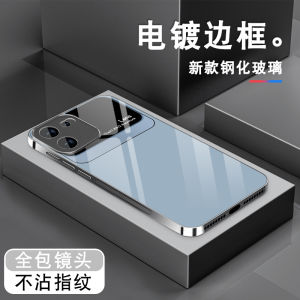 Silver Plated Glass Phone Case for iQOO12 iQOO11 iQOO10 iQOO9 iQOO12 pro Full Cover Protection Anti-Fall Male Model Hard Shell