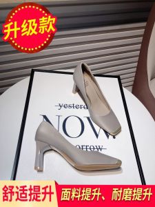 Giày Cao Gót Mũi Vuông Cổ Điển Giày Cao Gót Đế Dày Phong Cách Hàn Quốc Giày Đế Bằng Màu Trơn Giày Đi Làm Đa Năng