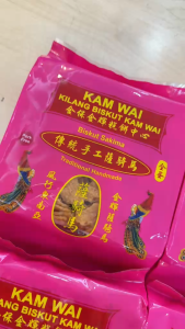 Kam Wai Biskut Sakima 金辉全蛋萨骑马 200G