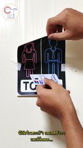 สติ๊กเกอร์ ห้องน้ำ ป้ายห้องน้ำ ชาย หญิง Sticker Toilet men women สีเทา ภาษาอังกฤษ