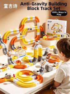 TonGJishi | Changeable Track Non-Gravity Train Educational Toy for Boys