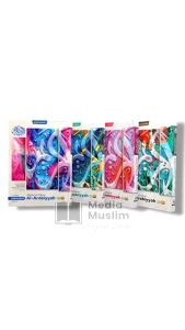 AL-QURAN NAHWU TERJEMAH PERKATA AL-AROBIYYAH A4