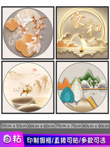 Doufang Decorative Painting Dining Room Landscape Mural Bedroom Bedside Self-Adhesive Stickers Living Room Sofa Background Wall Sticker Landscape Painting