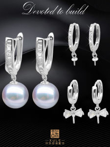 Handmade Pure Silver Pearl Earrings DIY Material Accessories U-Shaped Ear Hook Support Womens Fashion Jewelry Components