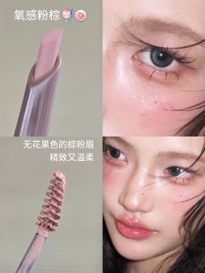 Mascara Cọ Chấm Kẻ Mày Hai Đầu Của Tom And Wild Lâu Trôi Không Thấm Nước Màu Sắc Sắc Nét Kẻ Mày Chống Mồ Hôi Màu Nâu